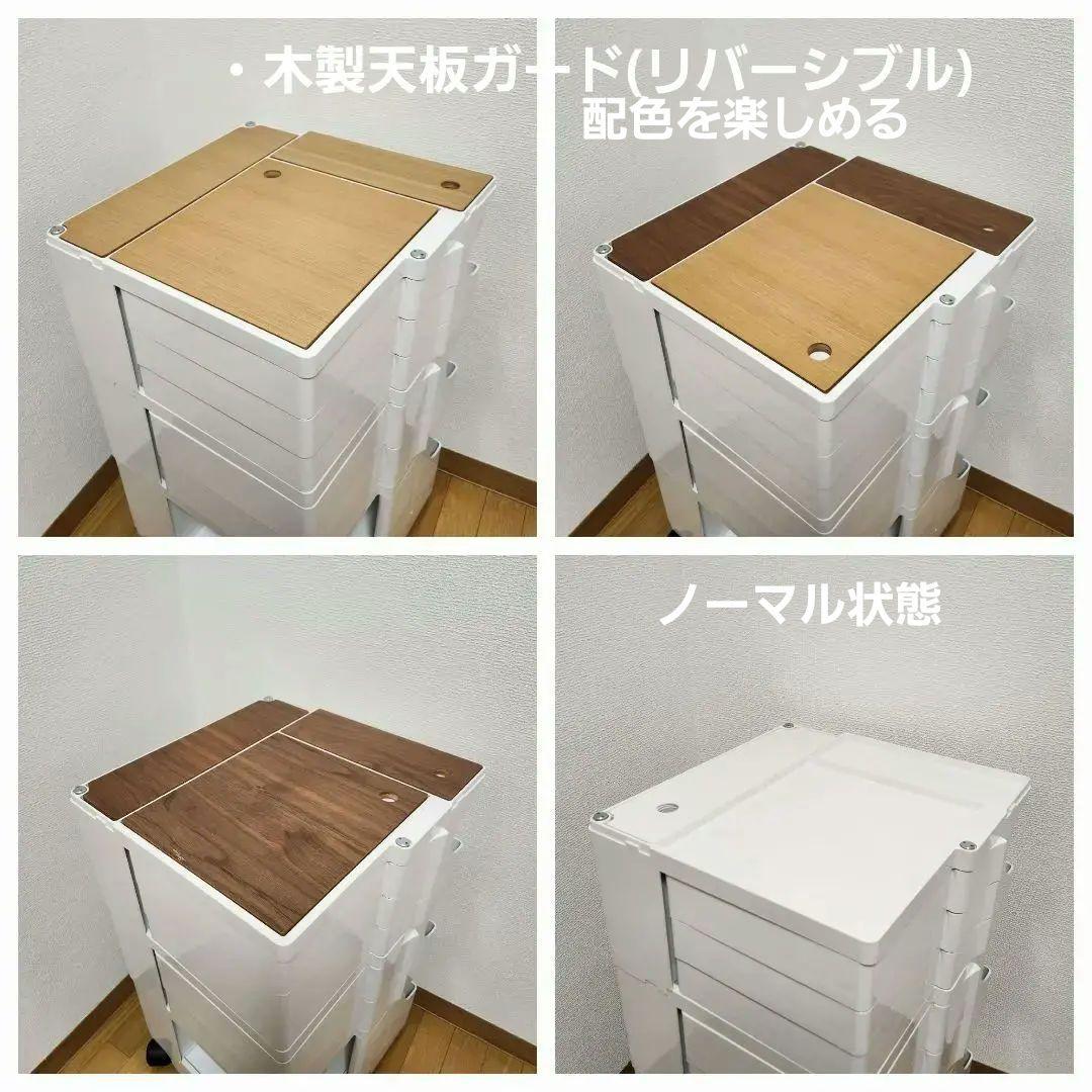 ボビーワゴン B-LINE 3段5トレイ　白　インナートレー２点　天板3ピース