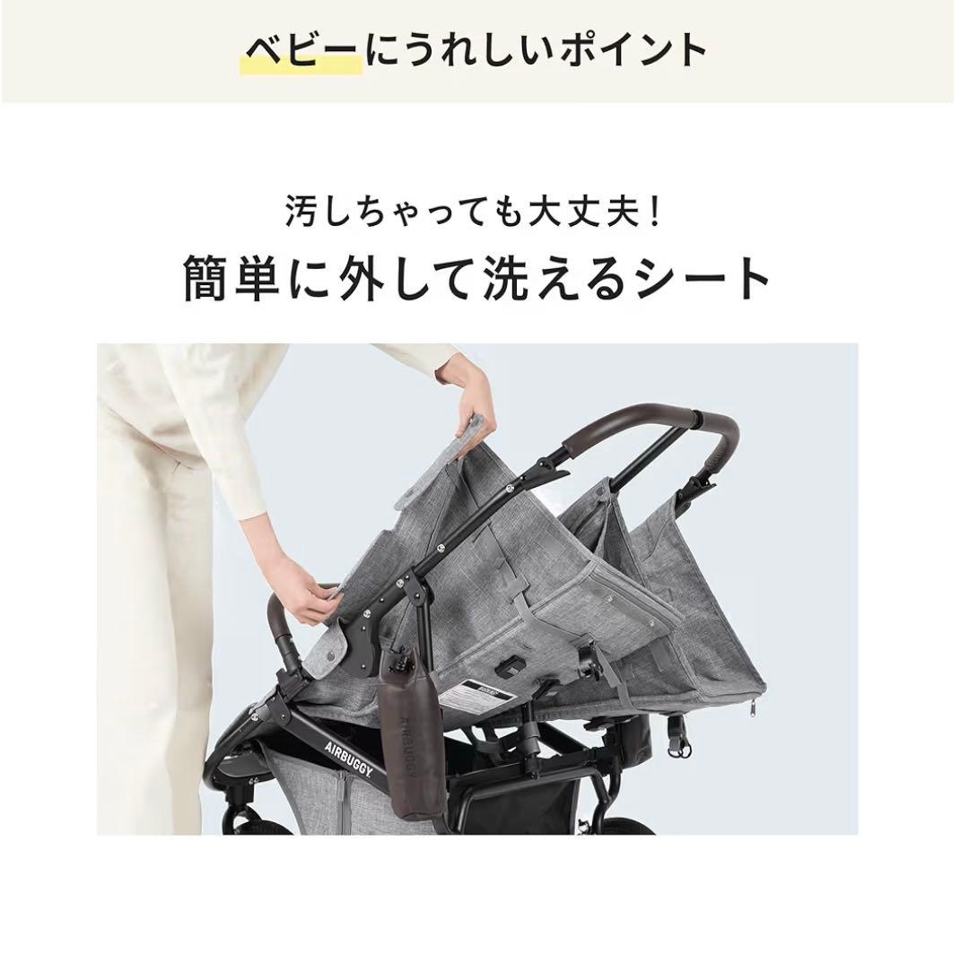 ほぼ未使用極美品★エアバギー ココダブル エクストラ フロムバース アースグレイ