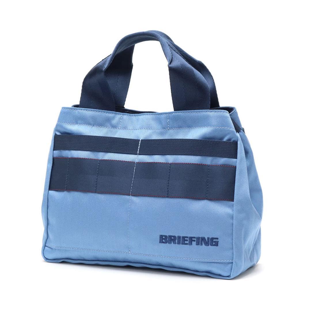 BRIEFING GOLF ブリーフィングゴルフカートトートシーズン限定カラー