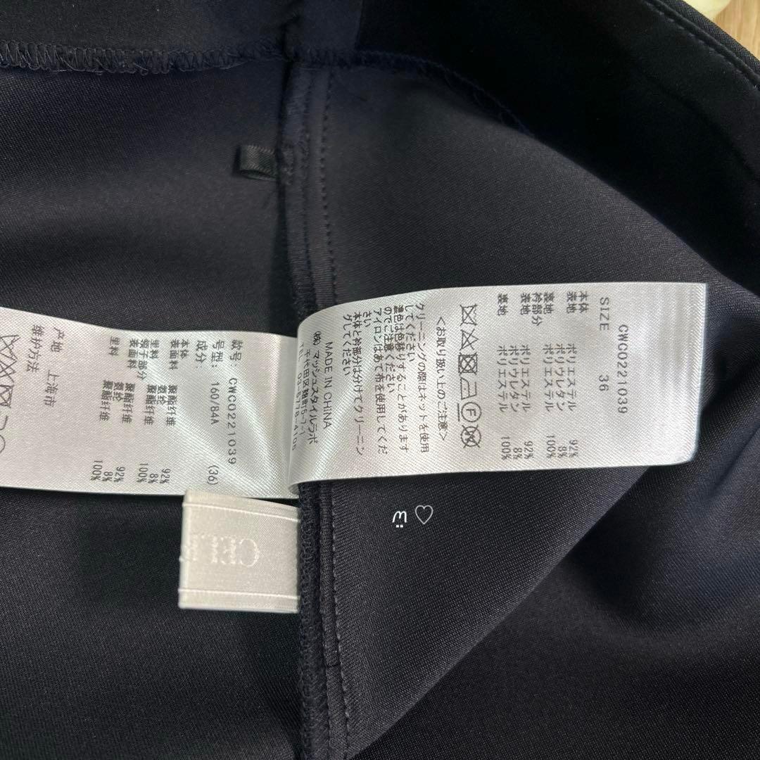 CELFORDセルフォード　ポンチ半袖トップス36ペプラムシルエット衿取り外し可