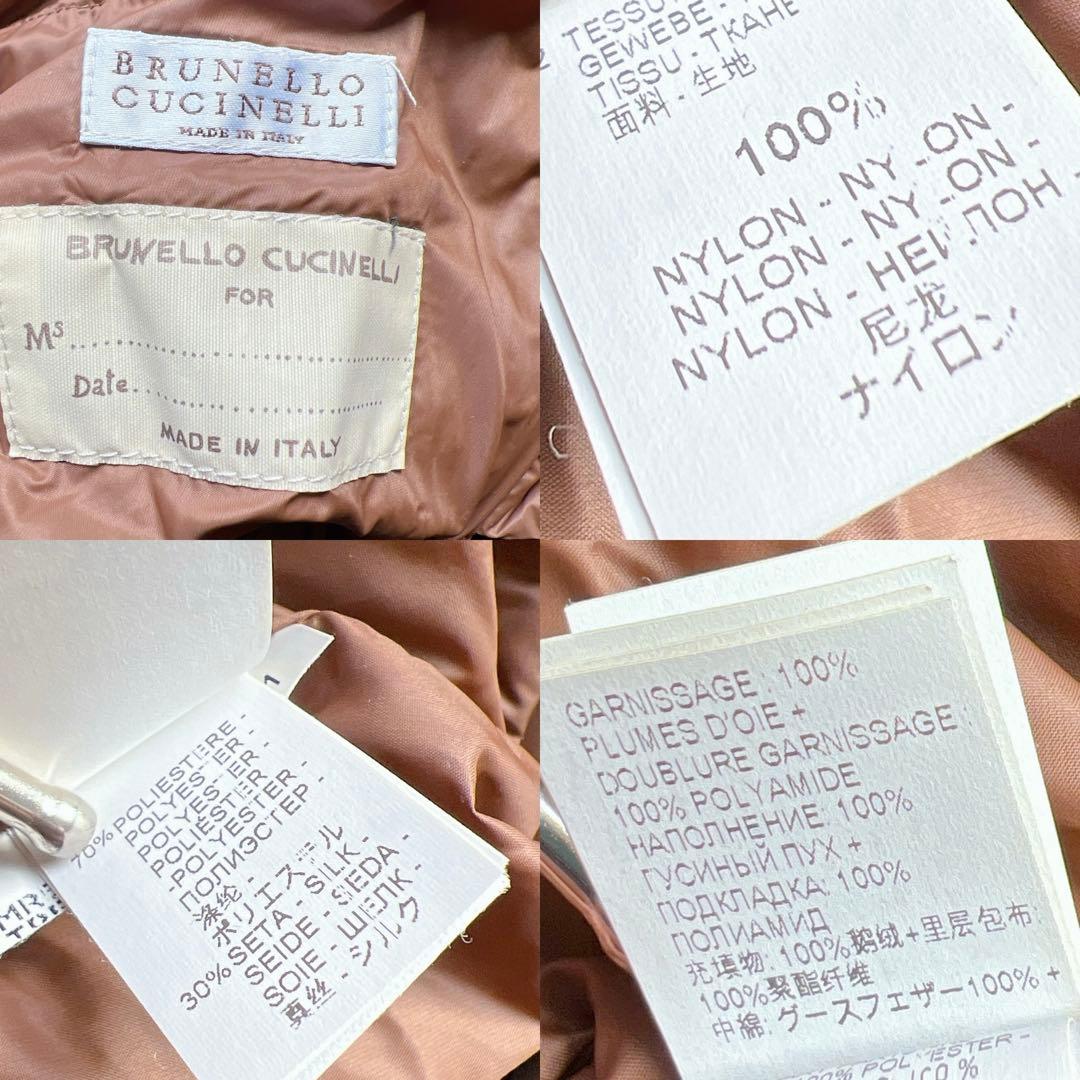 美品　ブルネロクチネリ 立体花　エレガント　リバーシブル ダウンコート