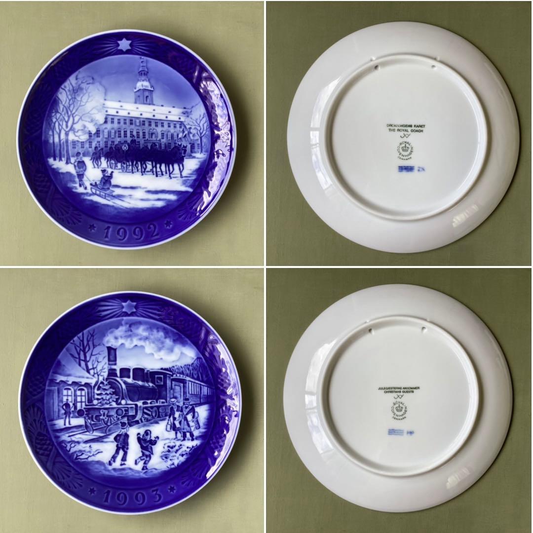 ロイヤルコペンハーゲン　イヤープレート　1992〜2008年　17枚セット