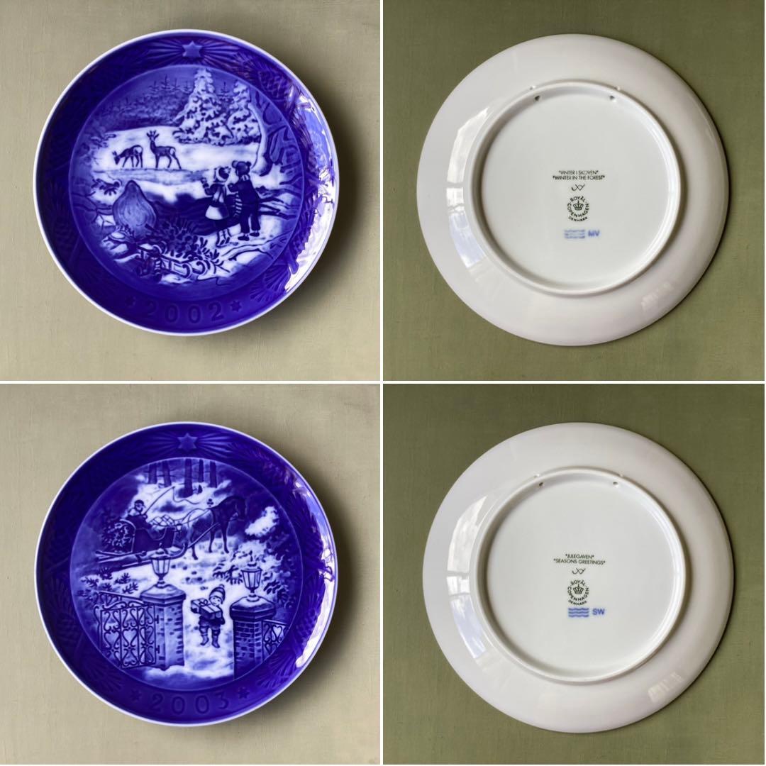 ロイヤルコペンハーゲン　イヤープレート　1992〜2008年　17枚セット