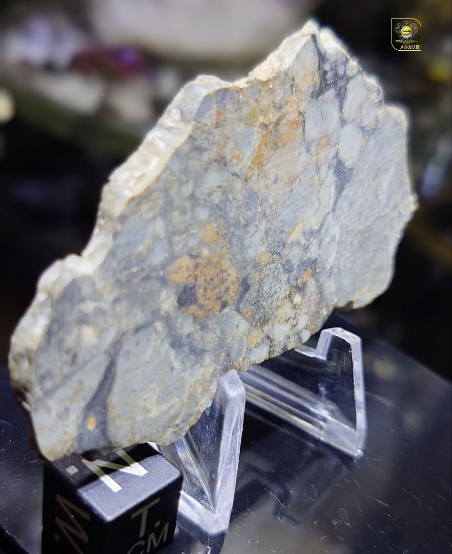 ⭐隕石 月隕石 NWA 18045 ✨ 10.88g ⭐