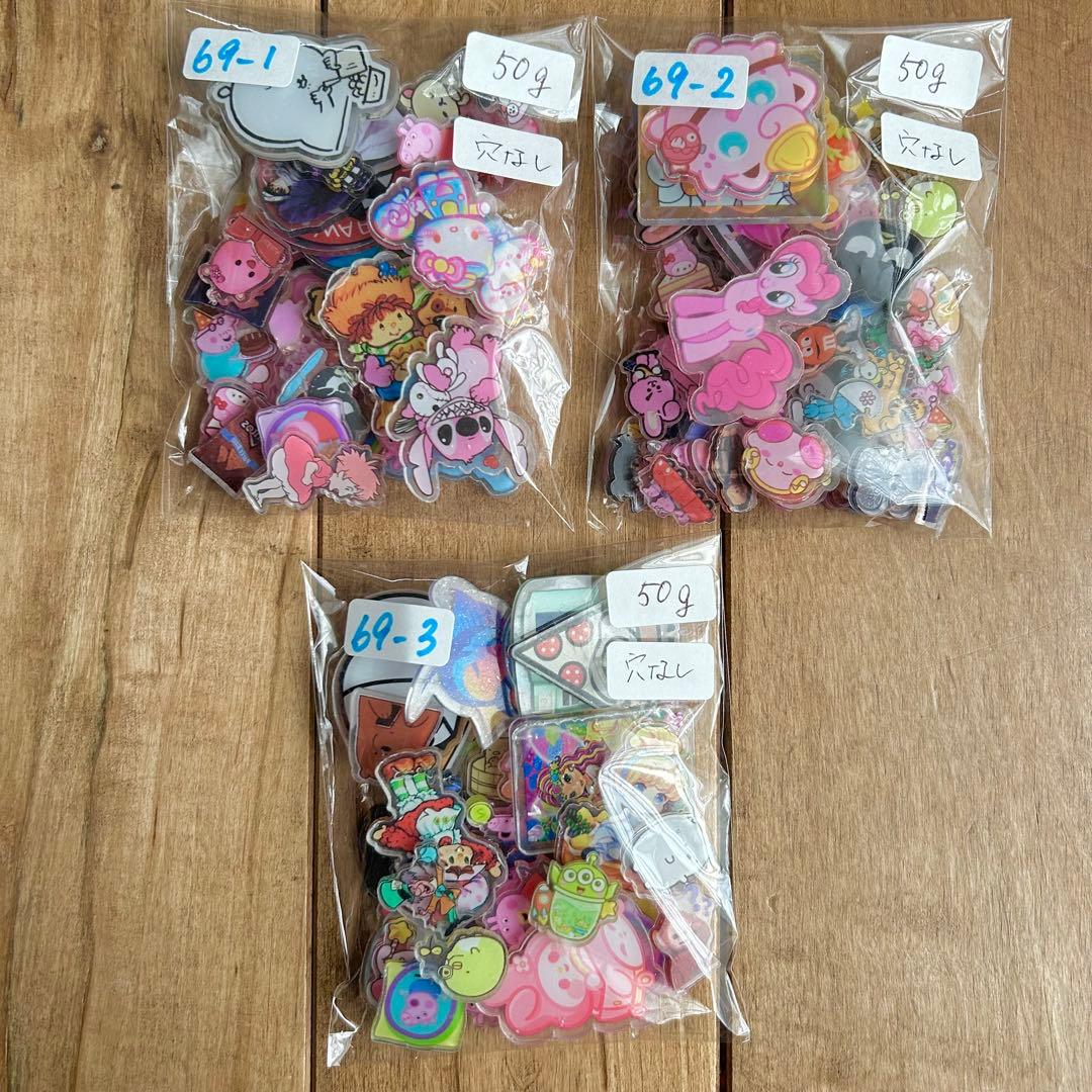 【見本ページ】在庫整理SALE♡選べるデコ＆ビーズパーツ一覧　69