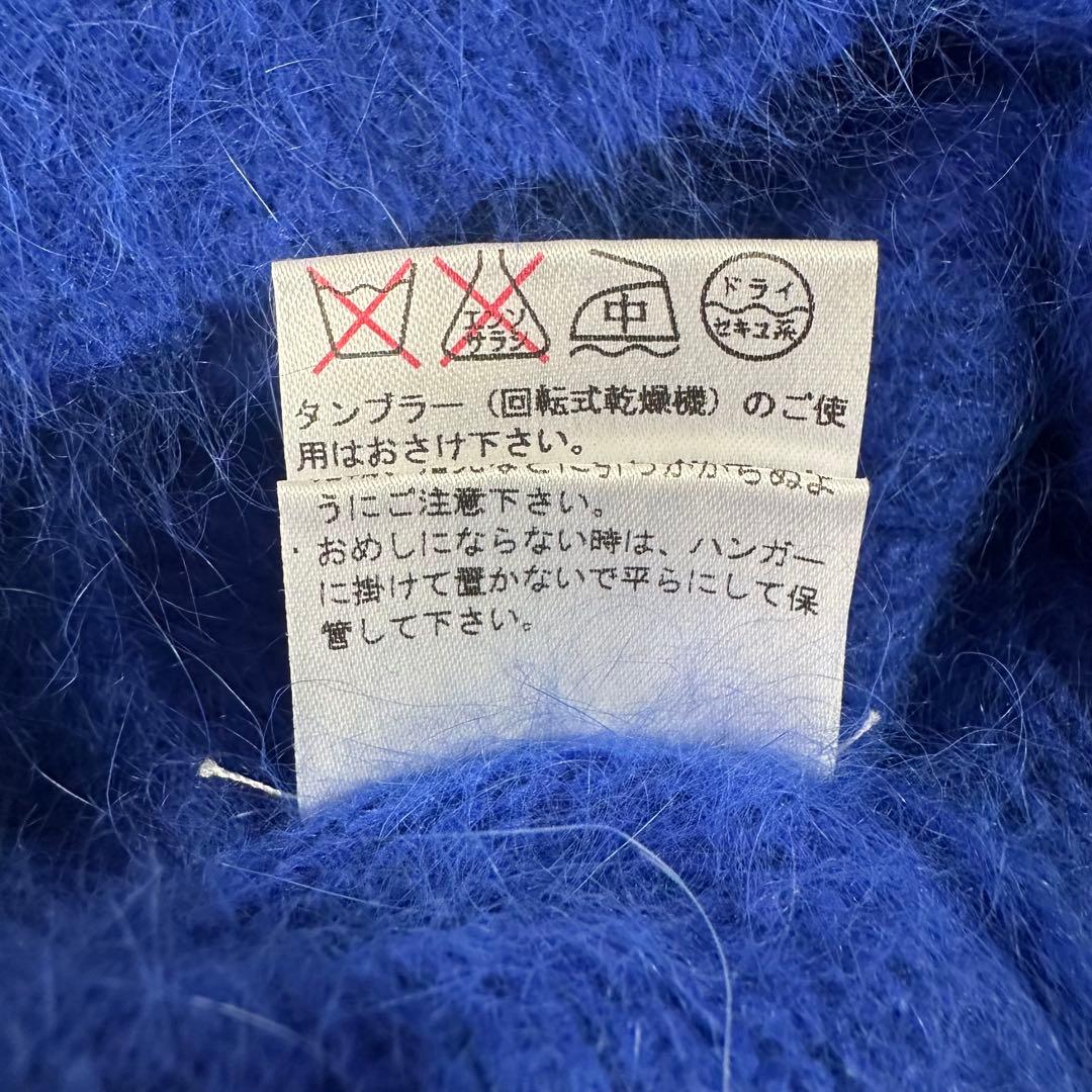 極美品♪ビアズリー ふわふわ アンゴラファーニット クルーネック ブルー系