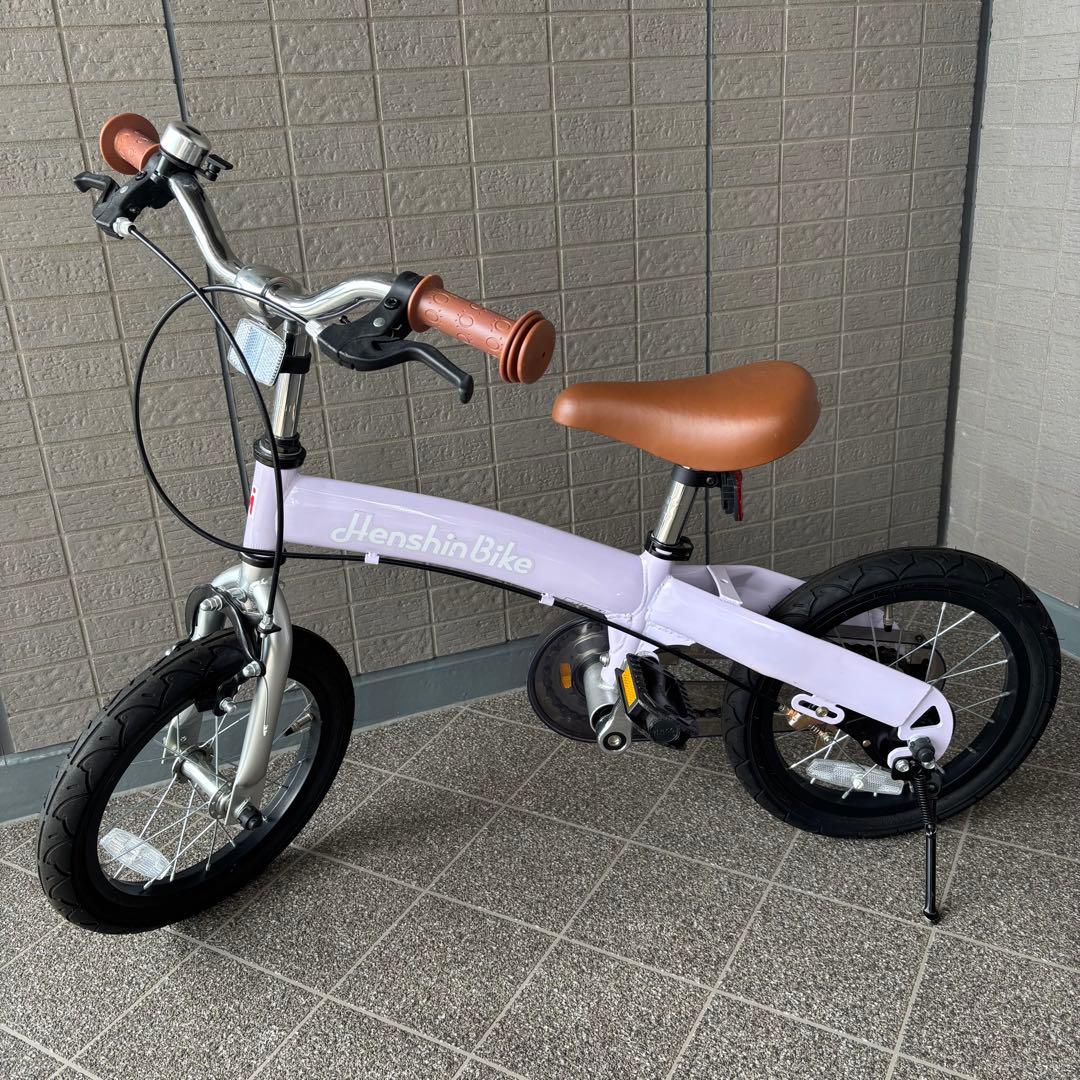 Henshin Bike へんしんバイク 14インチ カゴ付き 紫