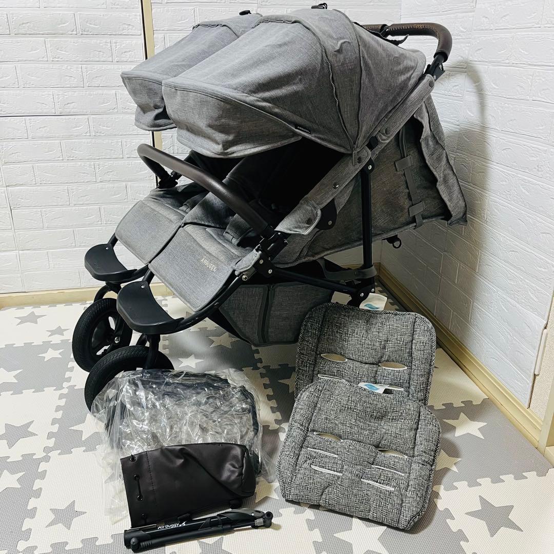 【☆美品☆】エアバギー☆ココダブル☆EXフロムバース☆アースグレー☆2人乗り☆