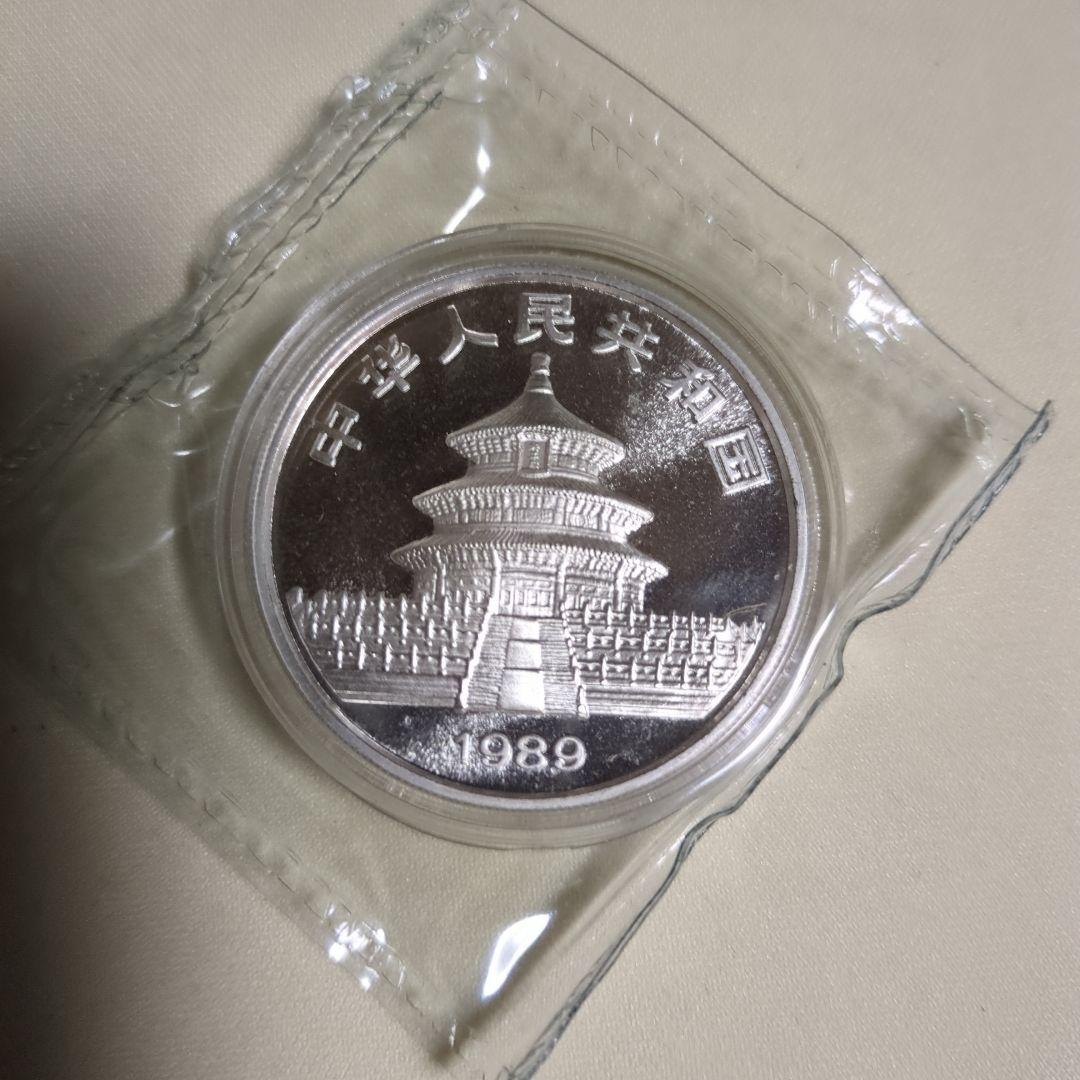 希少！1989年10元パンダ銀貨