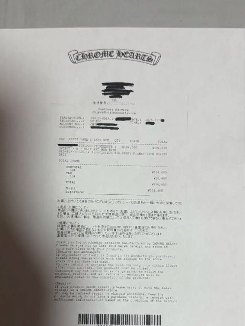 新品　クロムハーツ　ホースシュー　ロゴ　スウェットパンツ ブラック ブルー