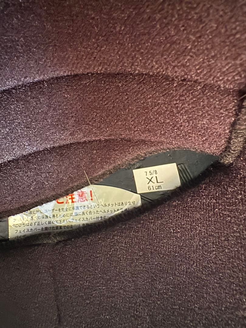 SHOEI EX-ZERO XLサイズ ヘルメット マットブラック フルフェイス