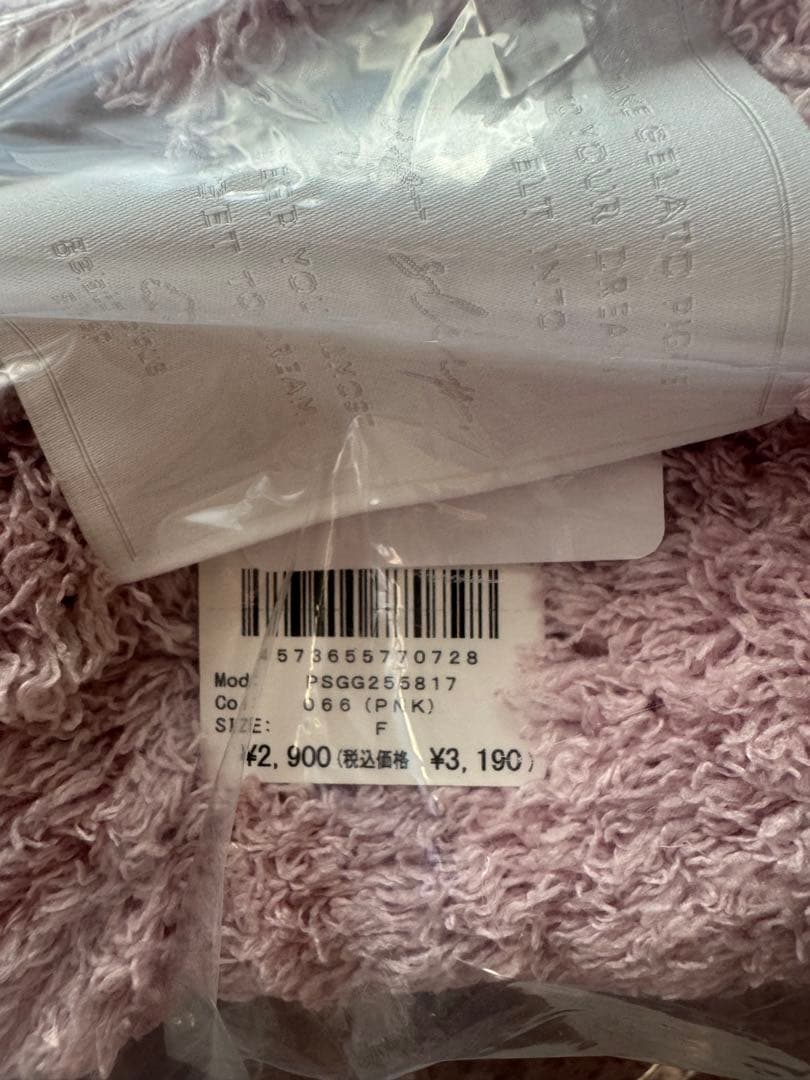 ジェラートピケ Sleepモコモコ 掛けカバー ボックスシーツ ピローケース