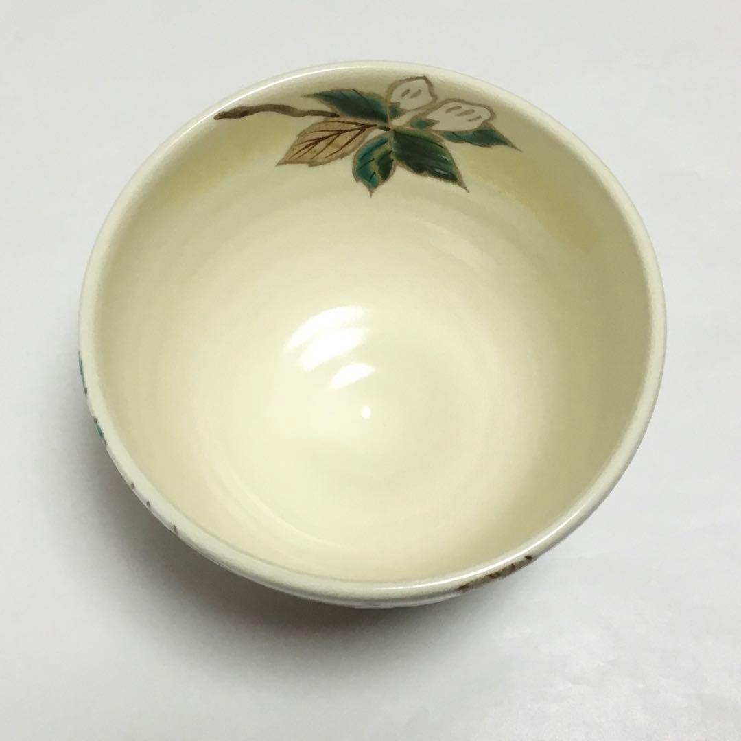 茶碗 仁清 つつじ 水出宋絢 化粧箱付 茶道具 新品