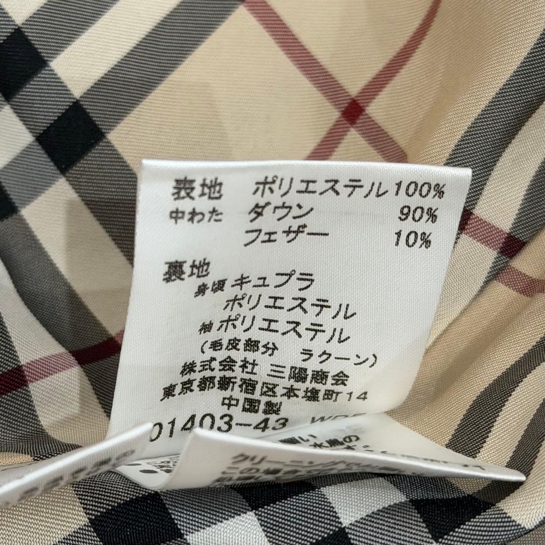 バーバリーロンドン　ダウンジャケット　ノバチェック　フード　3L　ブラウン