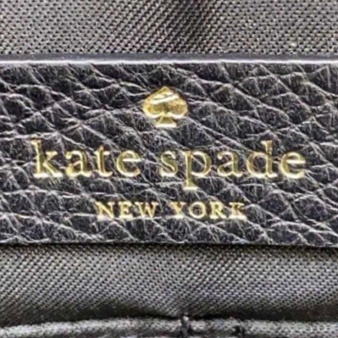 【美品】Kate Spade シボ革　バックパック　リュック　オールレザー　黒