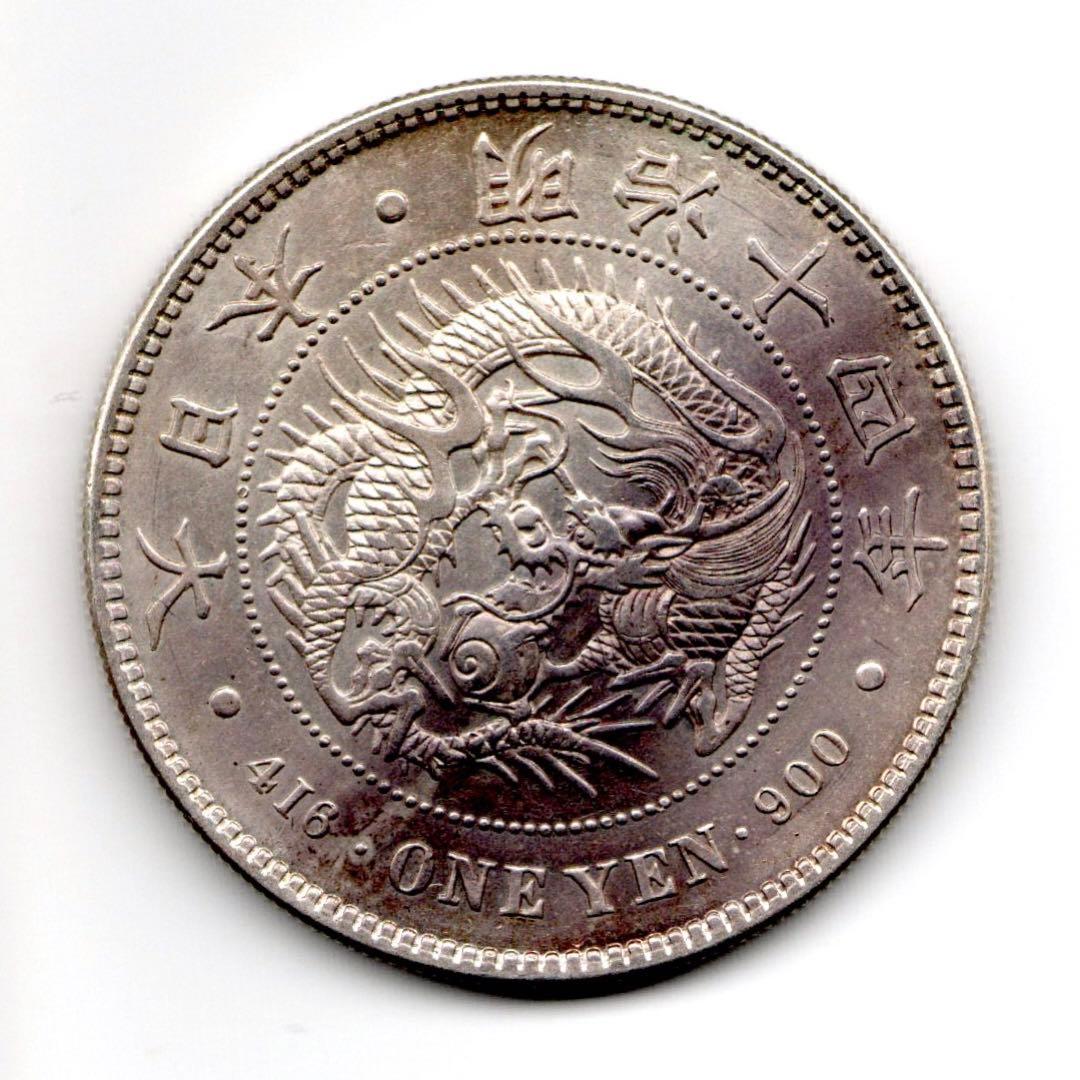 新1円銀貨　明治14年　日本近代貨幣　旧貨幣　古銭　一円銀貨　１圓銀貨　一圓銀貨