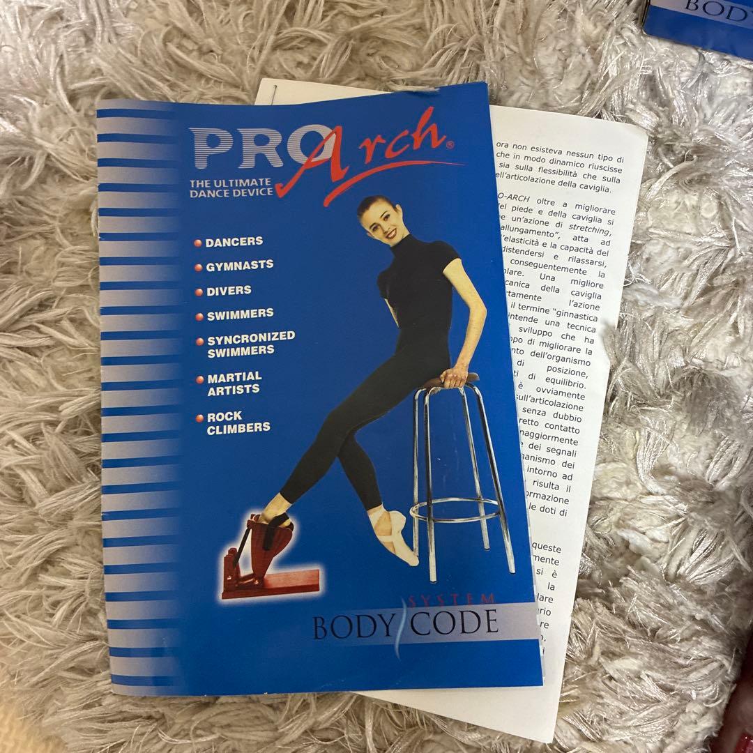 バレエ　プロアーチ　PRO Arch