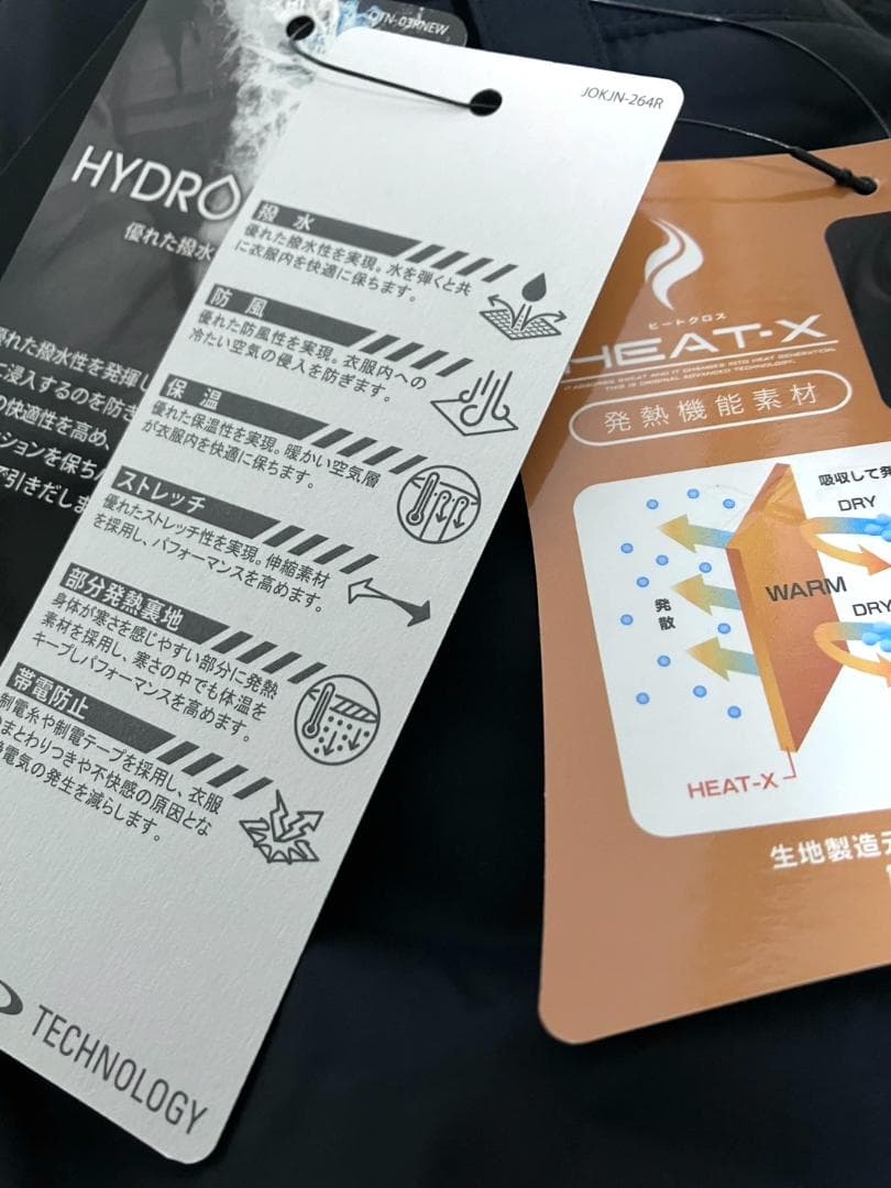 【24時間以内/早い者勝ち】新品 オークリー スカル ヒートクロス 上下 XXL