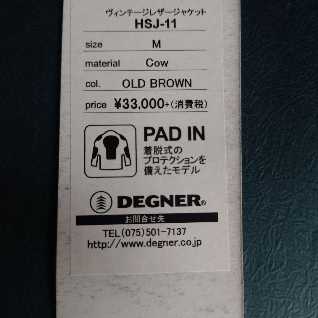 カ*リ様 DEGNER デグナー　ヴィンテージレザージャケット　牛革　ブラウン