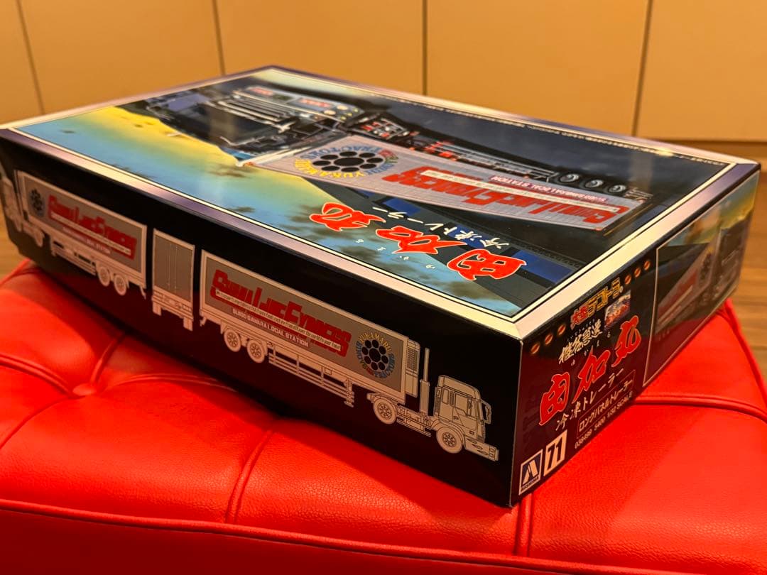 1/32 大型デコトラ No.71 由加丸 冷凍トレーラー未組立品