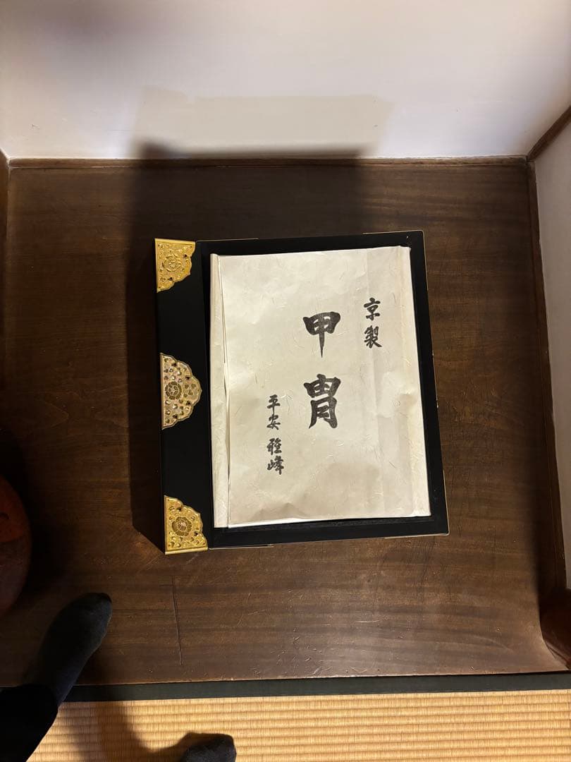 O*n様 京製 甲冑 五月人形 平安雅峰作