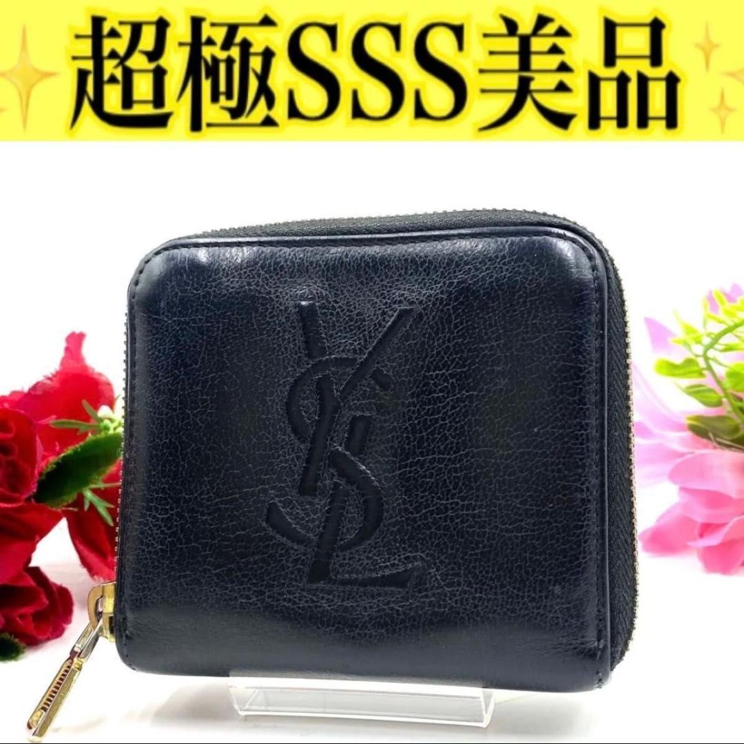 サンローラン◎二つ折り 財布 コンパクトジップ ラウンドファスナー ブラック 黒