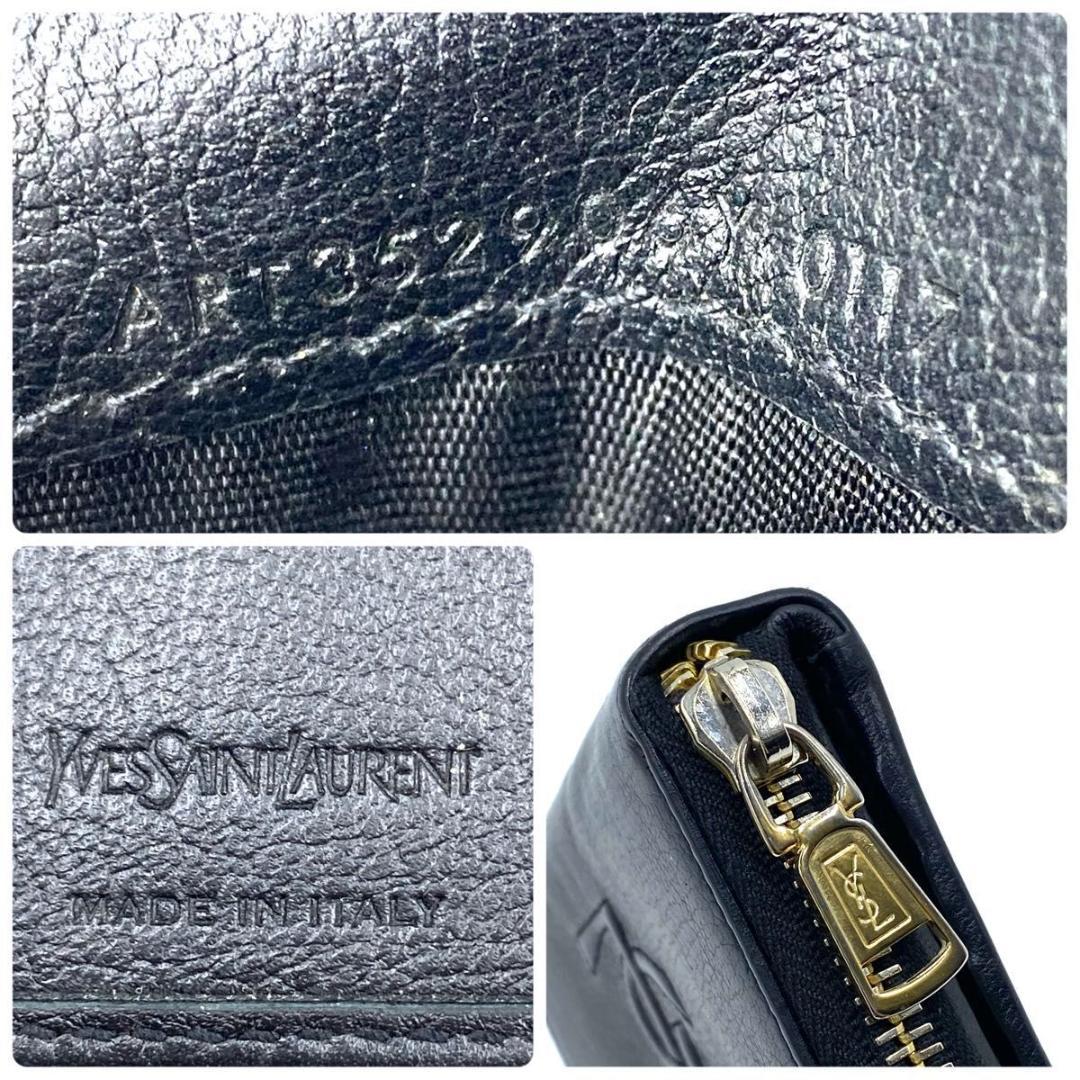 サンローラン◎二つ折り 財布 コンパクトジップ ラウンドファスナー ブラック 黒