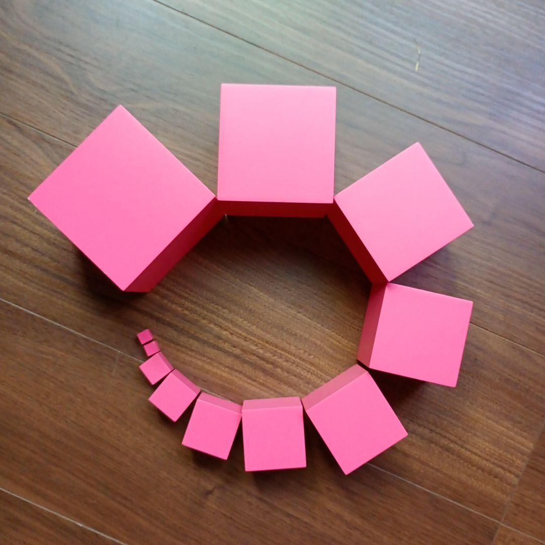 ピンクタワー　モンテッソーリ