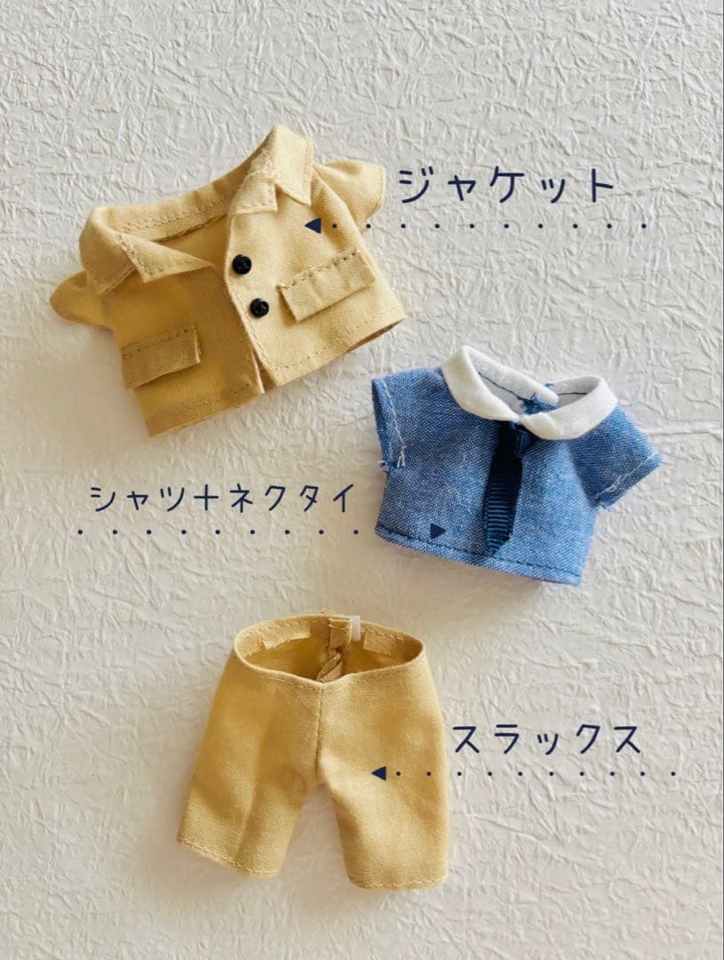 すのチル チルぬい服 なんで私が神説教 衣装 渡辺翔太