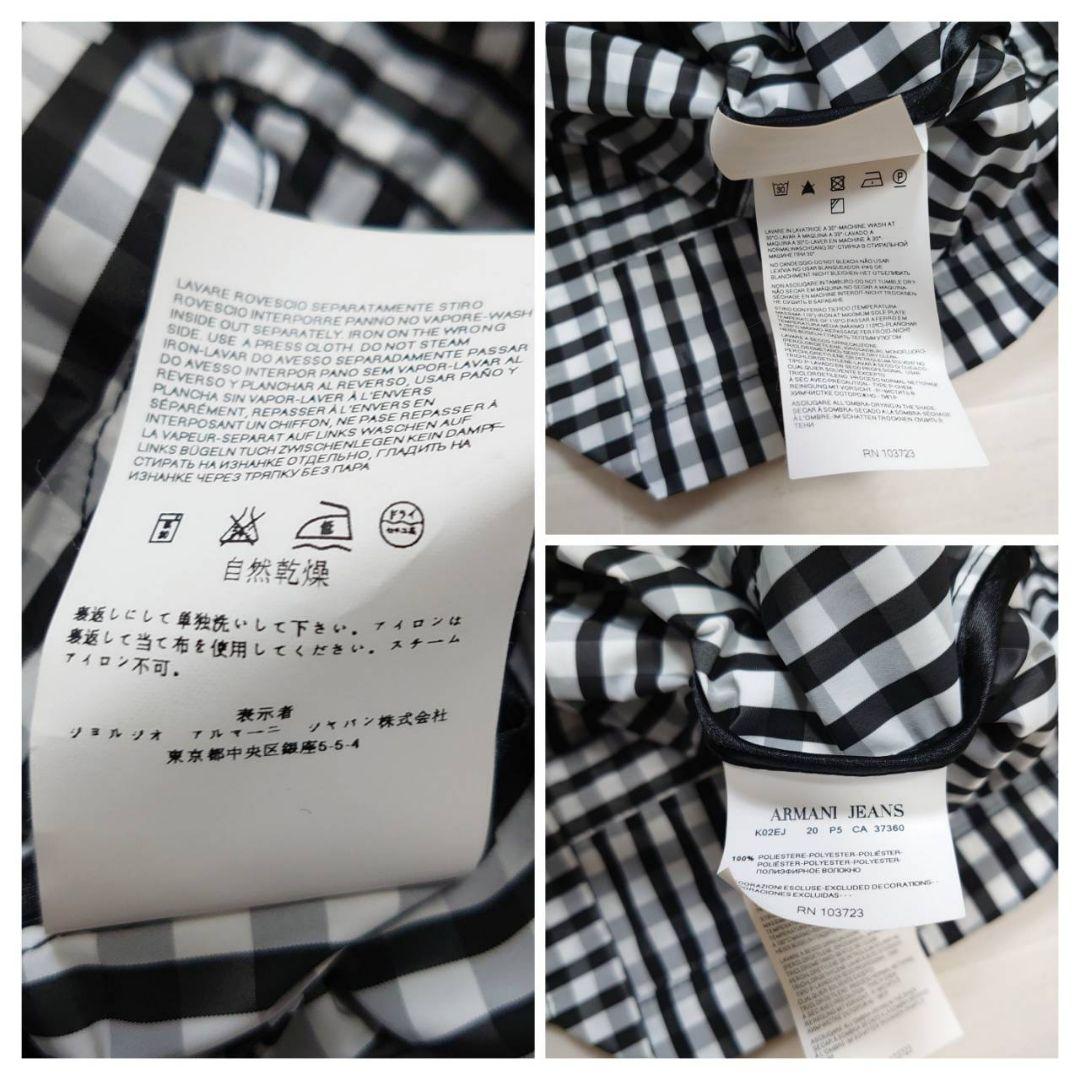 アルマーニ ジーンズ　 ギンガムチェック　 レインコート　ウエストベルト