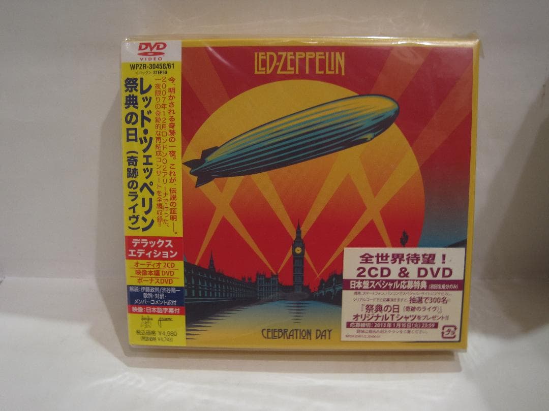 レッド・ツェッペリン [祭典の日(奇跡のライヴ) デラックス・エディション]