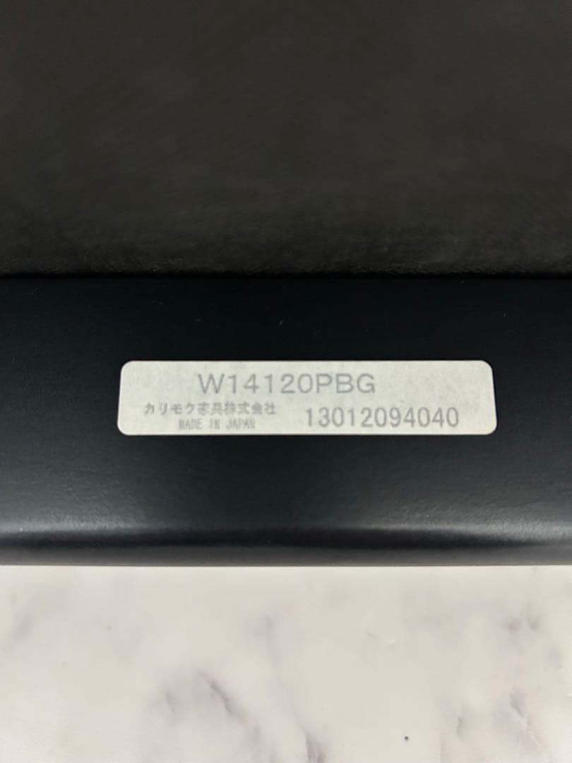 【美品】カリモク　チターノ　一人掛け　アームチェア　レトロ　ヴィンテージ