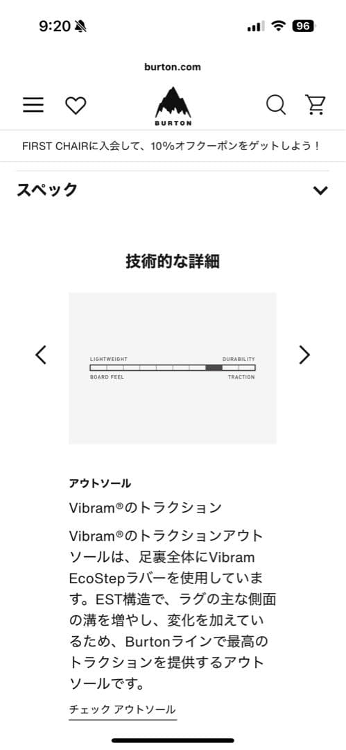 メンズ Burton アイオン Step On® ワイド スノーボードブーツ