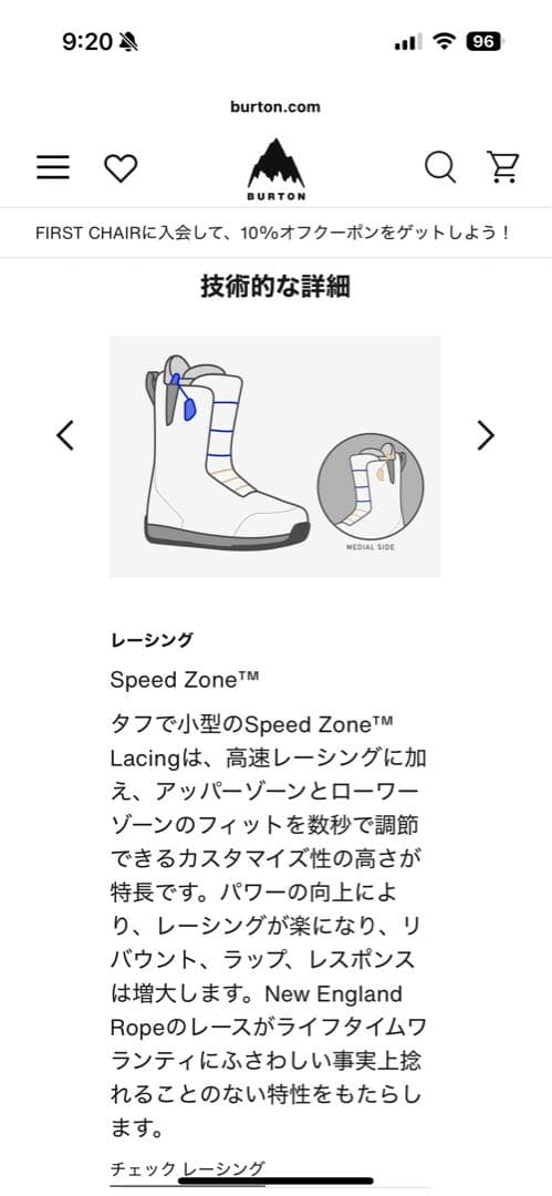 メンズ Burton アイオン Step On® ワイド スノーボードブーツ