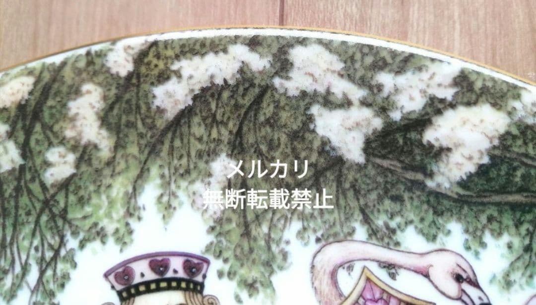 【マジョラム】 プレート 不思議の国のアリス ハートの女王 飾り皿