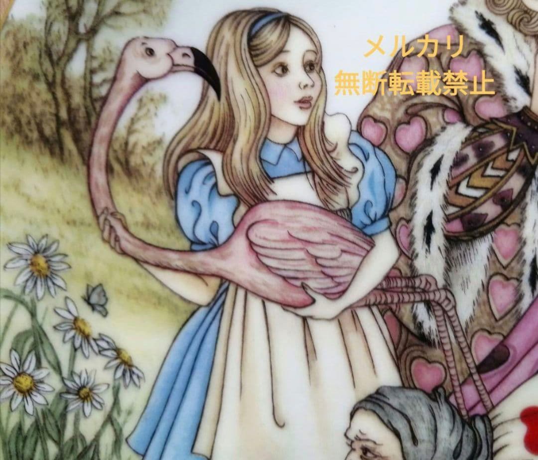 【マジョラム】 プレート 不思議の国のアリス ハートの女王 飾り皿