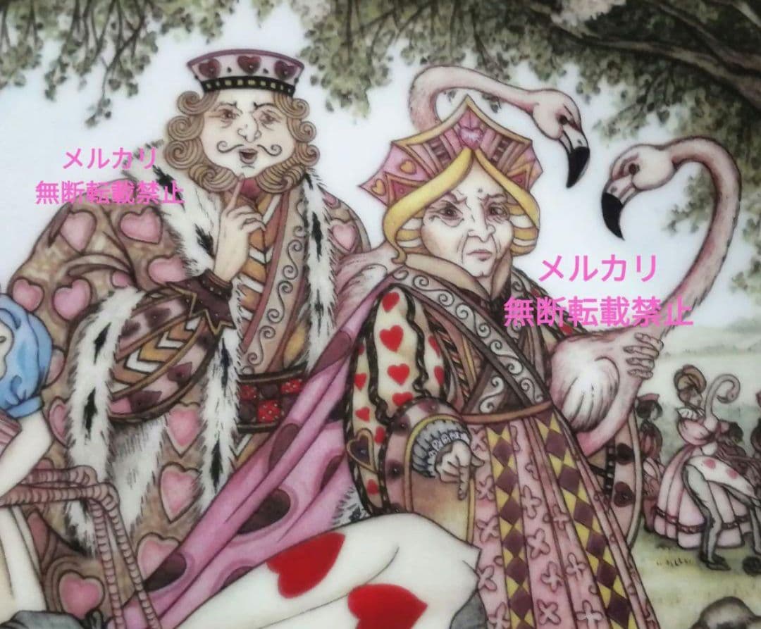 【マジョラム】 プレート 不思議の国のアリス ハートの女王 飾り皿