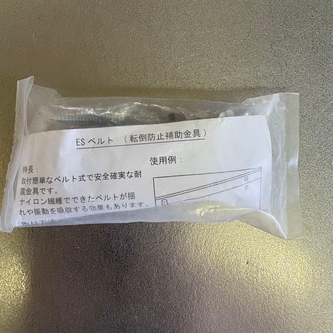 【ベランダ】B-COMPANY 食器棚　日本製