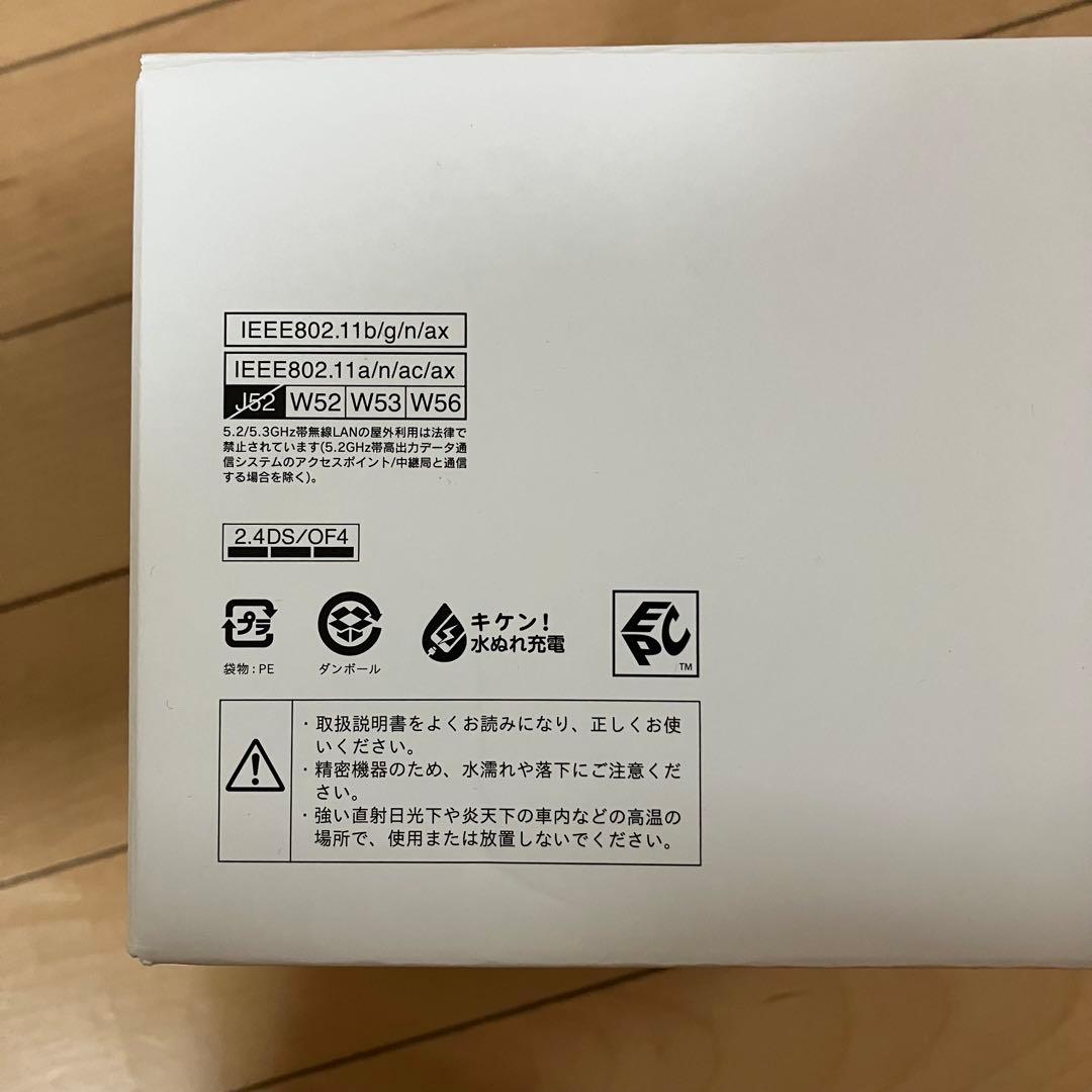 【新品未使用品】ドコモ ホームルーター HR02