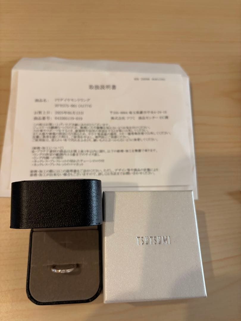 TSUTSUMI プラチナダイヤモンドリング RFR375-001