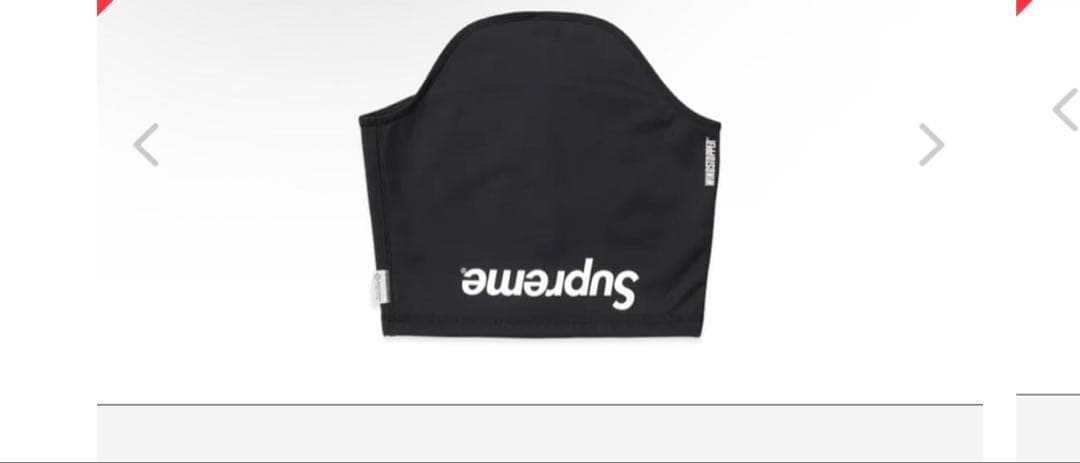 Supreme ブラック ネックウォーマー ウィンドストッパー
