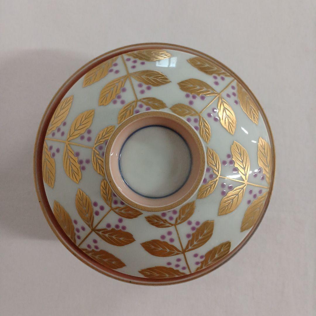 有田焼 幸楽窯 錦紫式部駒形蓋物 蓋付き 小鉢 高級 割烹用 白 金