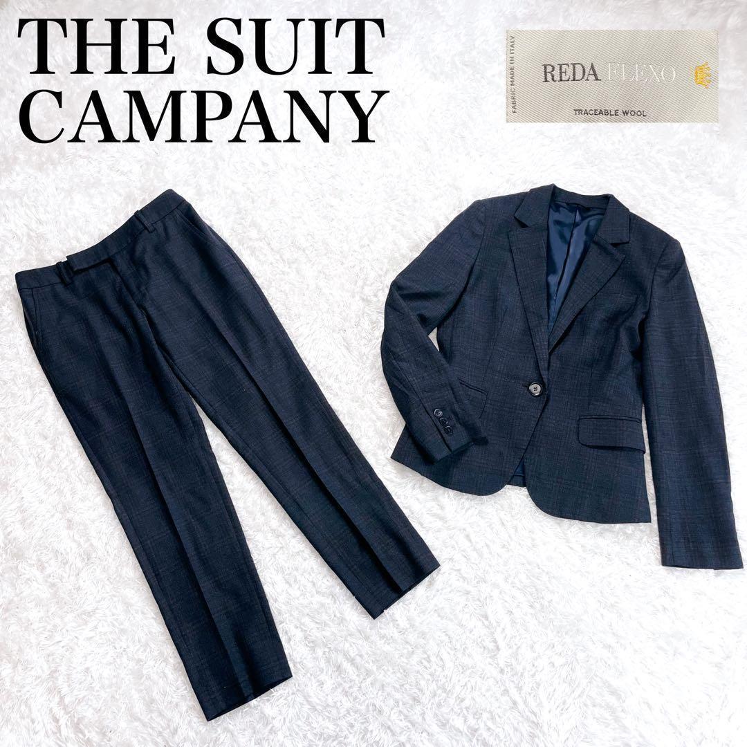 ザスーツカンパニー レダ パンツ スーツ セットアップ 洗える 近年モデル