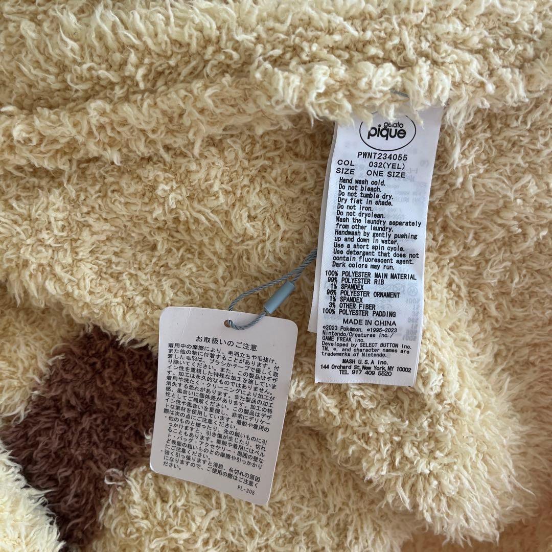 ポケモンスリープコラボ ジェラートピケ ピカチュウ