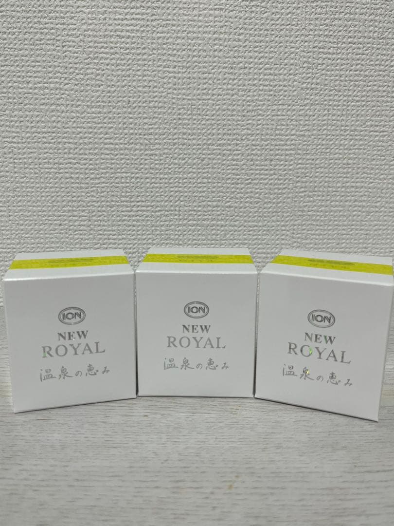 イオン化粧品 ニューロイヤル クリーム×3個 定期:￥10,000(税抜)/個