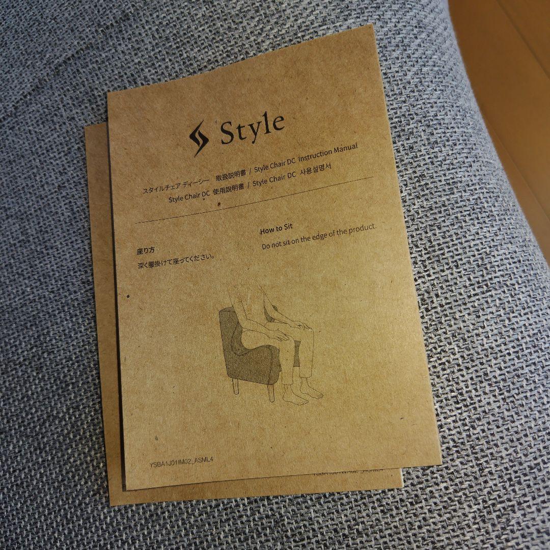 MTG Style Chair DC グレー スタイルチェア DC リビング用