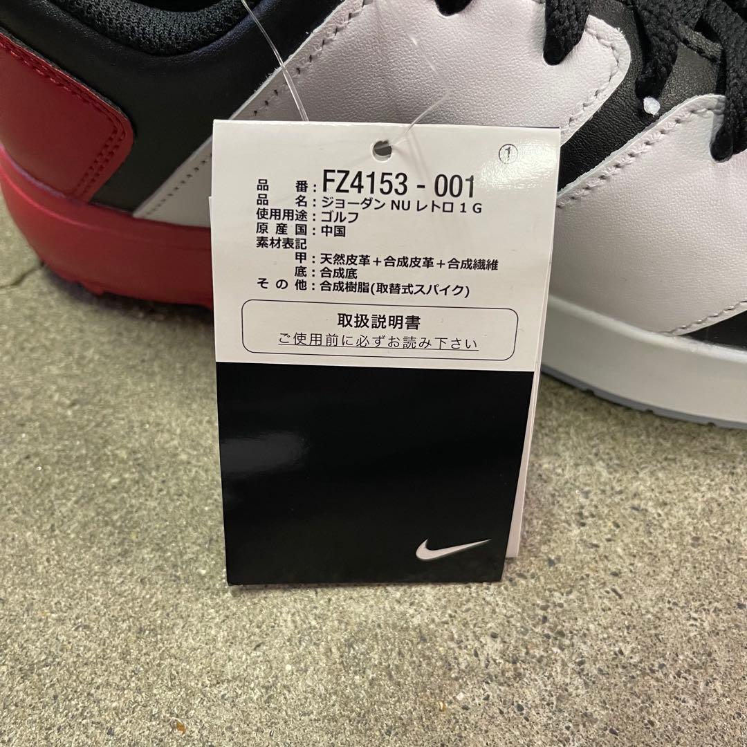 Nike Jordan Nu Retro 1 Golf 24.5㎝