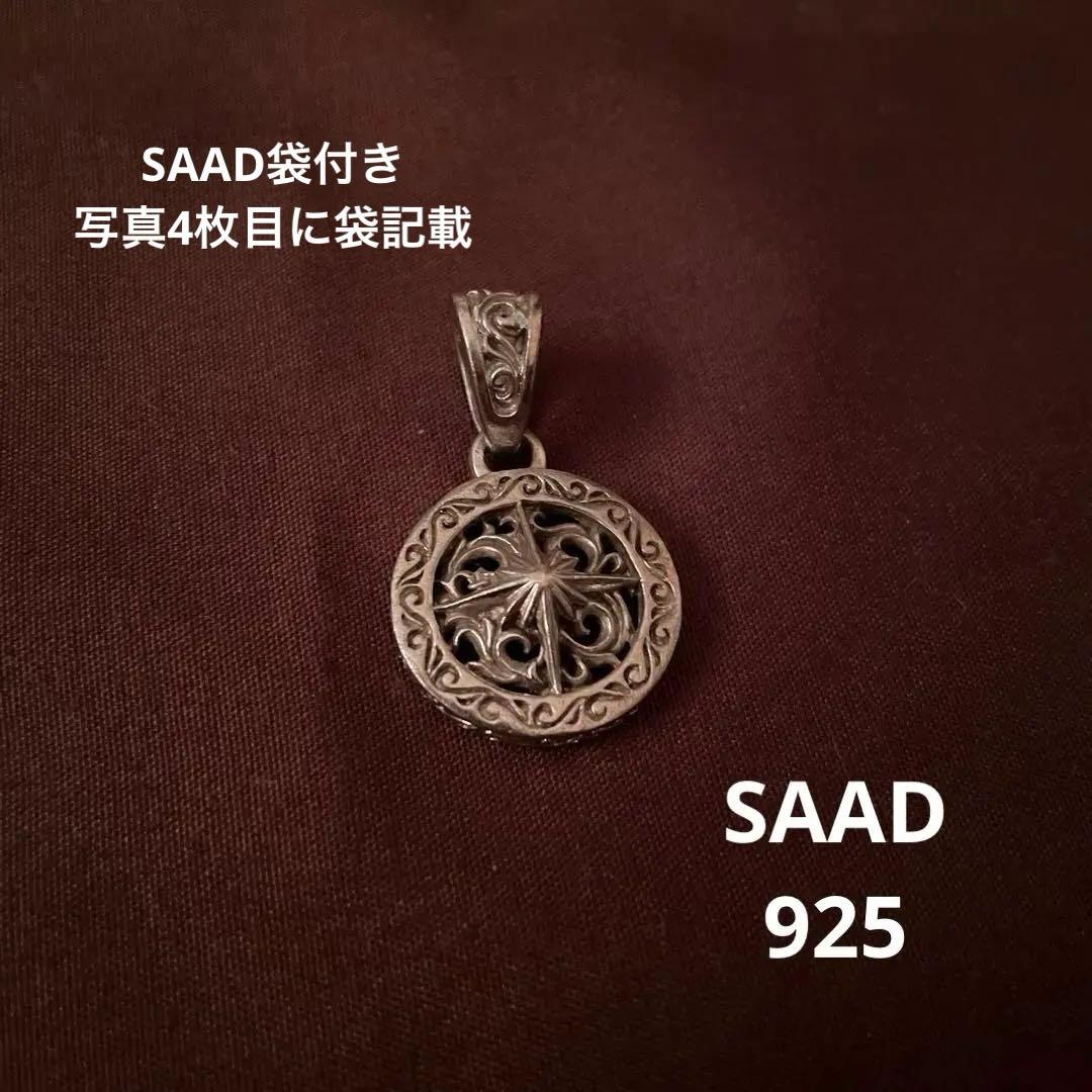 【SAAD袋付き】SAAD ネックレス ペンダントトップ シルバー925