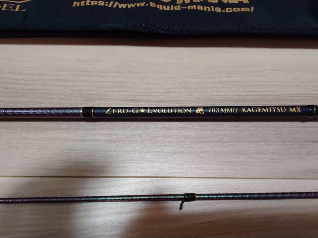 スクイッドマニア　景光