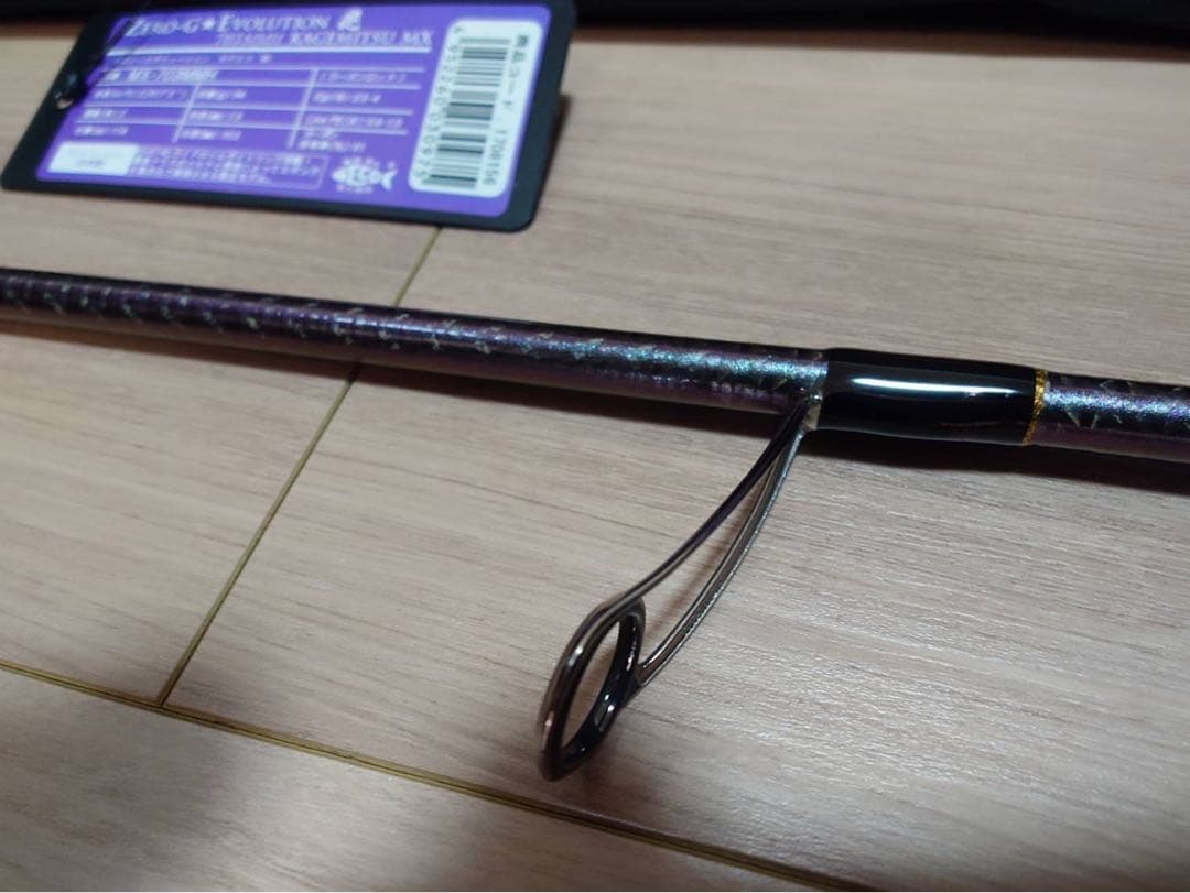 スクイッドマニア　景光